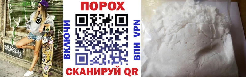 Amphetamine 98%  Купить  Шимановск 