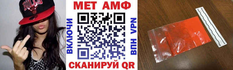 Амфетамин 97% Шимановск