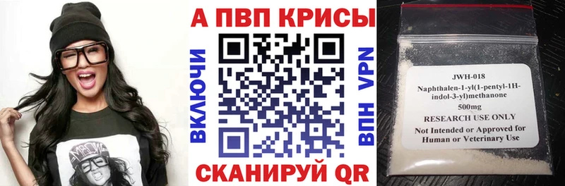 Купить закладки  Шимановск  Alpha PVP крисы CK 