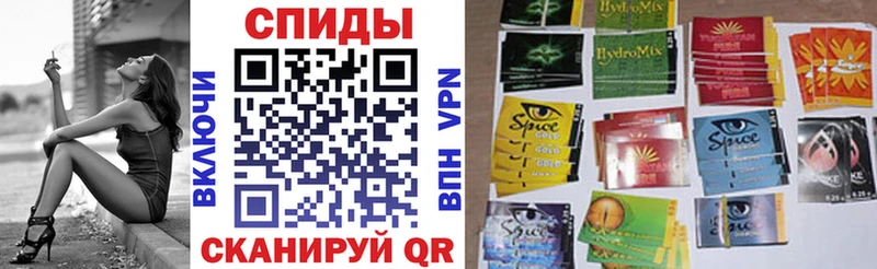 Бутират бутик  Купить где  Шимановск 