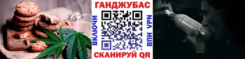 Купить  Шимановск  Cannafood конопля 