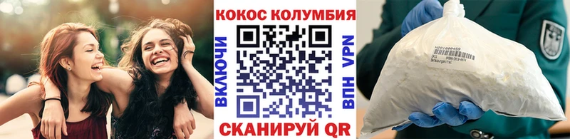 Купить где  Шимановск  Cocaine Перу 