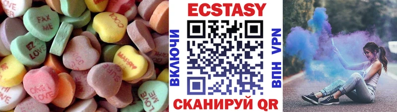 ЭКСТАЗИ TESLA  Купить закладки  Шимановск 