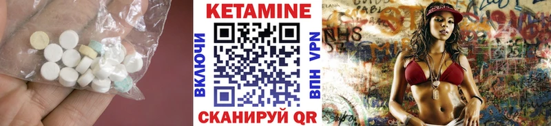 КЕТАМИН ketamine  Купить закладки  Шимановск 
