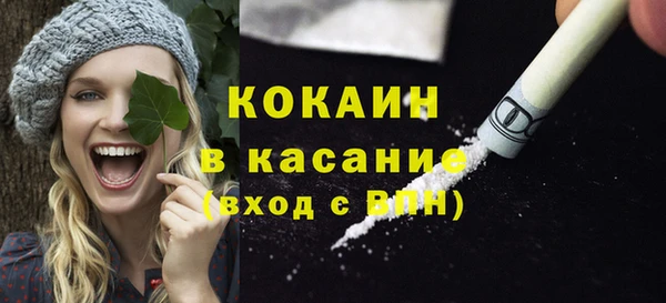 экстази Зеленодольск