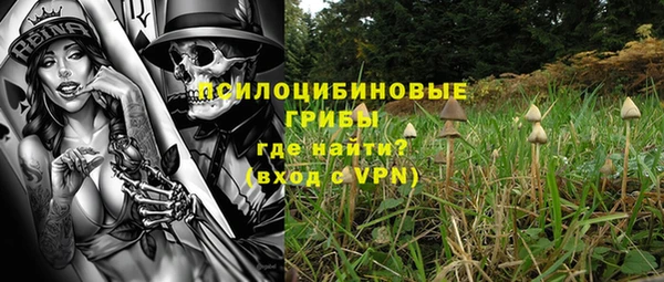 кокаин премиум Зерноград
