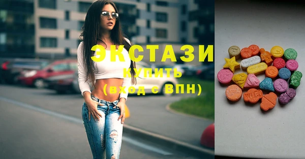 ешки Зеленокумск