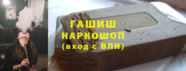 ешки Зеленокумск
