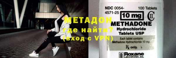 экстази Зеленодольск