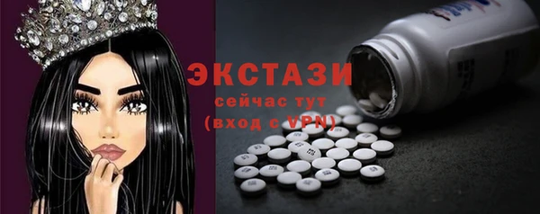 ешки Зеленокумск