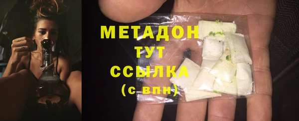 экстази Зеленодольск