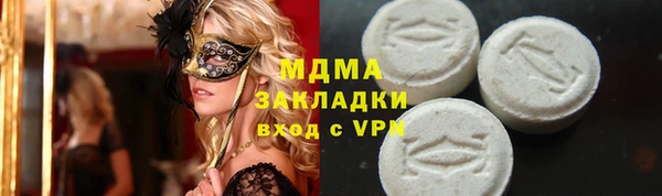 кокаин премиум Зерноград
