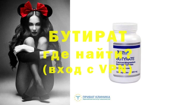кокаин премиум Зерноград