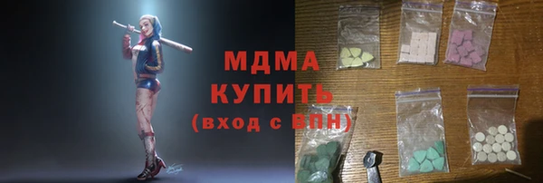 экстази Зеленодольск