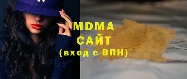 кокаин премиум Зерноград