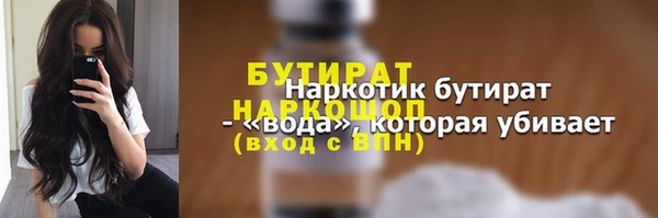 кокаин премиум Зерноград