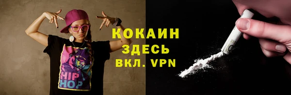 ешки Зеленокумск