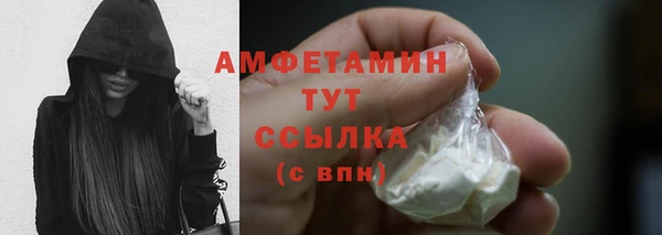 кокаин премиум Зерноград