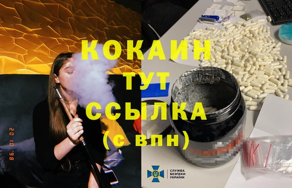 экстази Зеленодольск