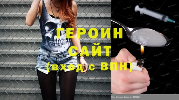 ешки Зеленокумск