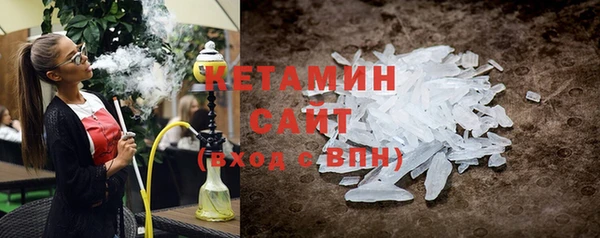 экстази Зеленодольск