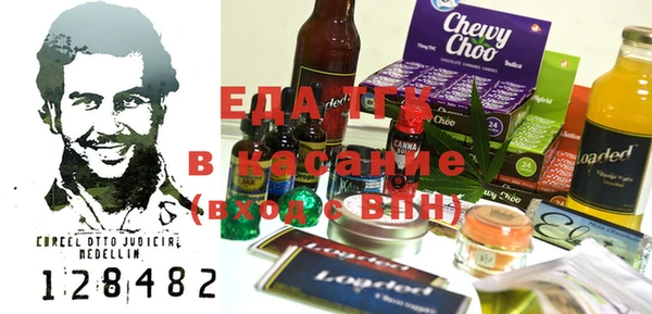 экстази Зеленодольск