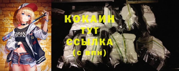 экстази Зеленодольск