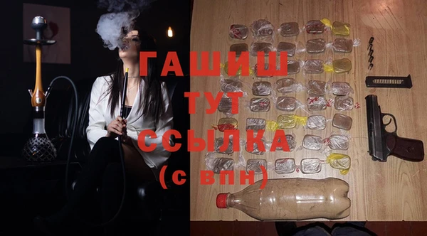 экстази Зеленодольск