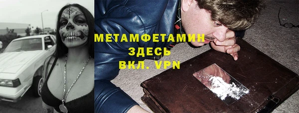 экстази Зеленодольск