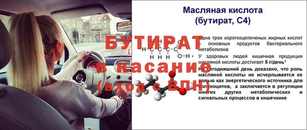 экстази Зеленодольск