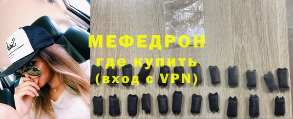 экстази Зеленодольск