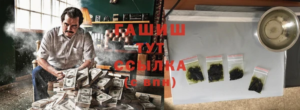 ешки Зеленокумск