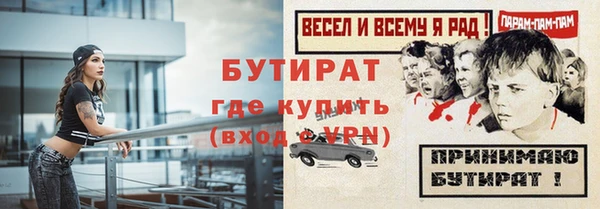 ешки Зеленокумск