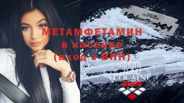 кокаин премиум Зерноград