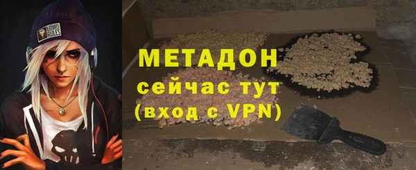 ешки Зеленокумск