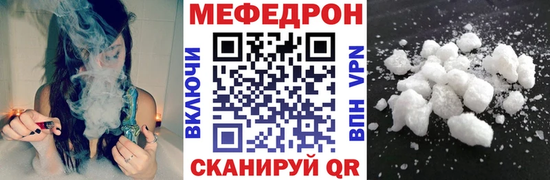 МЕФ мука Шимановск