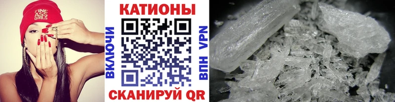 Меф VHQ  Купить  Шимановск 