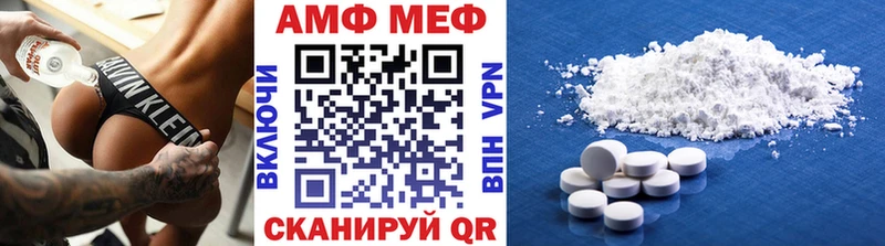 Купить  Шимановск  МЕТАМФЕТАМИН Methamphetamine 