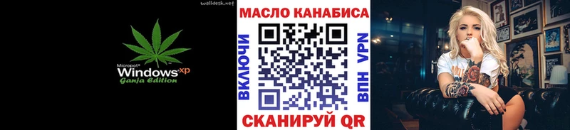 Дистиллят ТГК гашишное масло  Купить где  Шимановск 